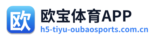 欧宝体育APP